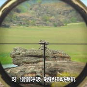 高地行动 High Ground