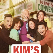 金氏便利店 第五季 Kim's Convenience Season 5 Season 5