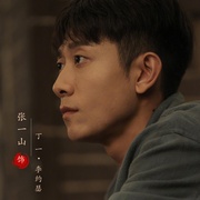 守护者们