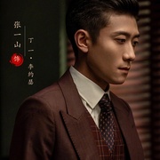 守护者们
