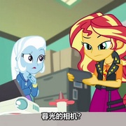 小马国女孩 被遗忘的友谊 My Little Pony Equestria Girls: Forgotten Friendship