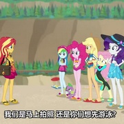 小马国女孩 被遗忘的友谊 My Little Pony Equestria Girls: Forgotten Friendship