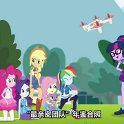 小马国女孩 被遗忘的友谊 My Little Pony Equestria Girls: Forgotten Friendship