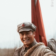 我叫张思德