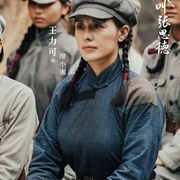 我叫张思德