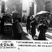 良宵血案