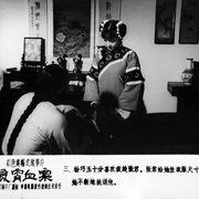 良宵血案