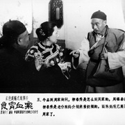 良宵血案