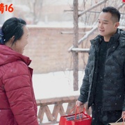 乡村爱情16