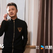 乡村爱情16