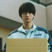 那个人消失了 あの人が消えた
