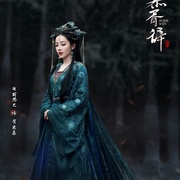 白日提灯