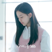 点击查看图片 青春之春 사계의봄