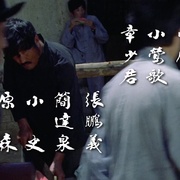 点击查看图片 少林功夫