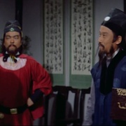 一门英烈 少林小子