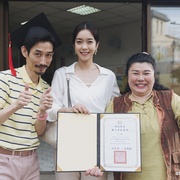 妳是我的姐妹