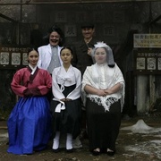 三街剧场 삼거리 극장