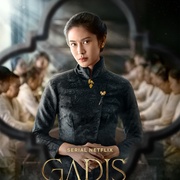 香烟女孩 Gadis Kretek