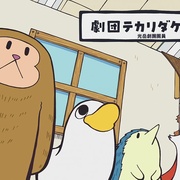 小城日常 CITY THE ANIMATION