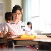 那些年，我们一起追的女孩 그 시절, 우리가 좋아했던 소녀
