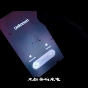 恐惧开始 Bring Out the Fear