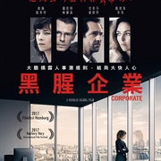 大集团 Corporate
