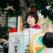 疯狂这一年
