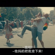 爱国还是爱我 Kryptonim: Polska