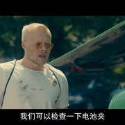 爱国还是爱我 Kryptonim: Polska