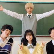 村井之恋 村井の恋
