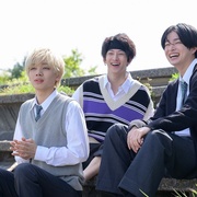 村井之恋 村井の恋