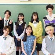 村井之恋 村井の恋