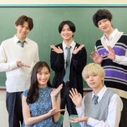 村井之恋 村井の恋