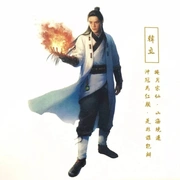 凡人修仙传之瀚海迷踪
