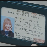 地下忍者 アンダーニンジャ