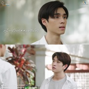 那场雨爱上你 La Pluie ฝนตกครั้งนั้นฉันรักเธอ
