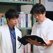 第19份病历簿 19番目のカルテ
