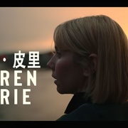 凯伦·皮里 第一季 Karen Pirie Season 1