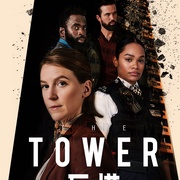 点击查看图片 塔楼:死亡讯息 第二季 The Tower Season 2