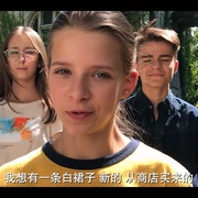 爱的平方2 Miłość do kwadratu jeszcze raz