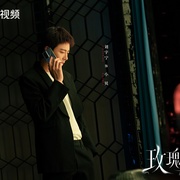 玫瑰丛生
