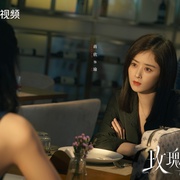 玫瑰丛生