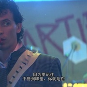 天生爱神 The Adventures of Buckaroo Banzai Across the 8th Dimension