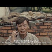 团圆饭