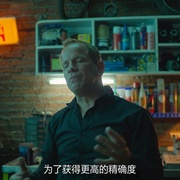 点击查看图片 银行大盗:神级劫案 Los Ladrones: La verdadera historia del robo del siglo