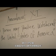 当代猎巫行动 Witch Hunt