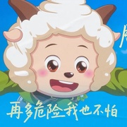 喜羊羊与灰太狼之异国破晓