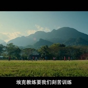 被困的13人：我们如何在泰国洞穴中幸存 The Trapped 13: How We Survived The Thai Cave