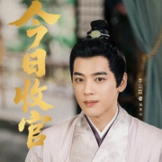 明媒善娶