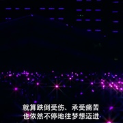 防弹少年团：稍待未来 BTS: Yet to Come in Cinemas